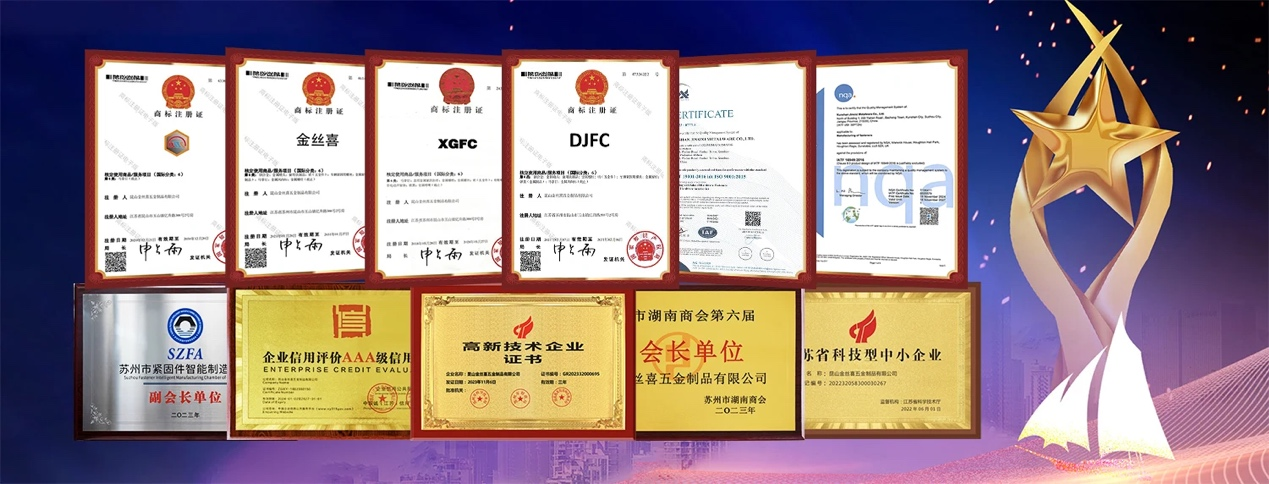 全部证书.png