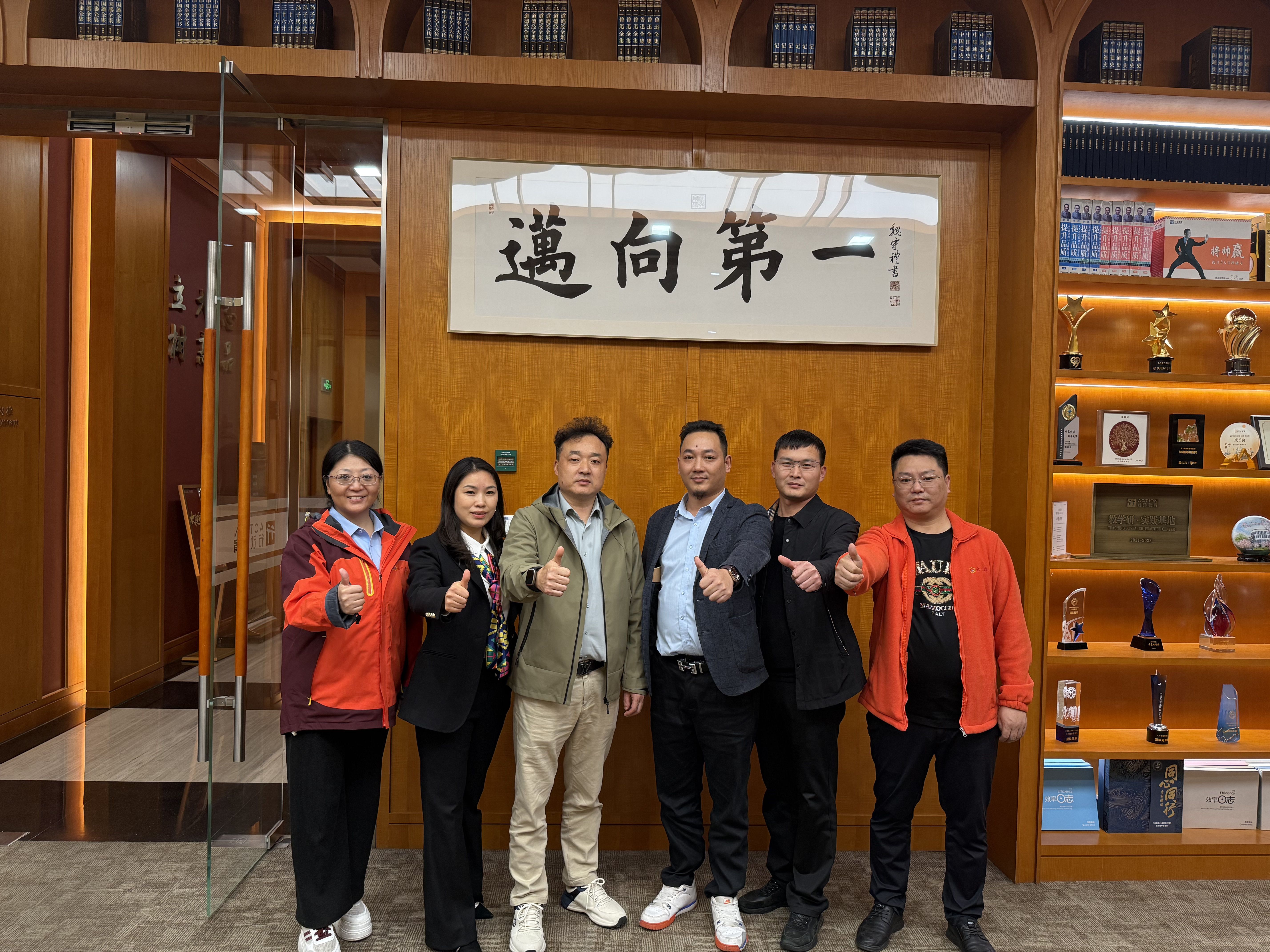 External Training Drives Growth: JINSIXI Significantly Enhances Performance Management Capabilities